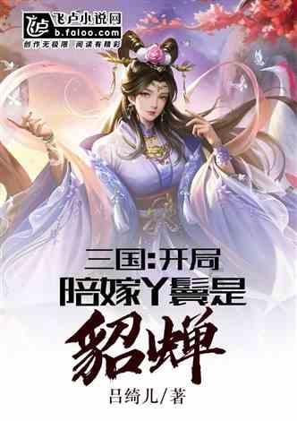 挥毫泼墨送春联 “棋”乐融融迎新春
