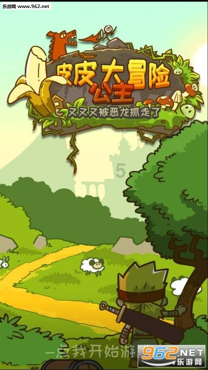 埃及神庙找不同